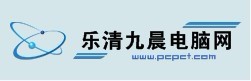 乐清打印机批发维修